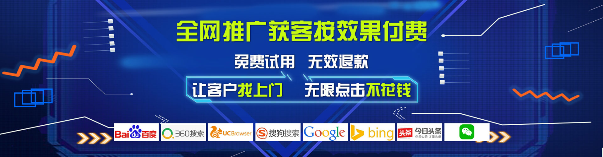 双河信息流竞价