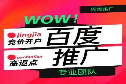 百度推广跨平台整合，成功案例